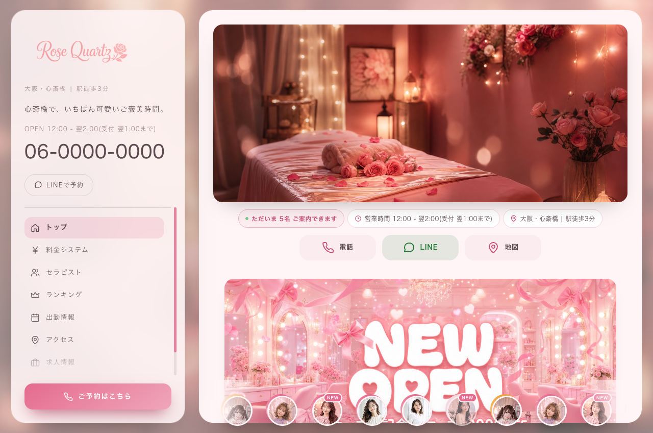 アプリ型のPC表示