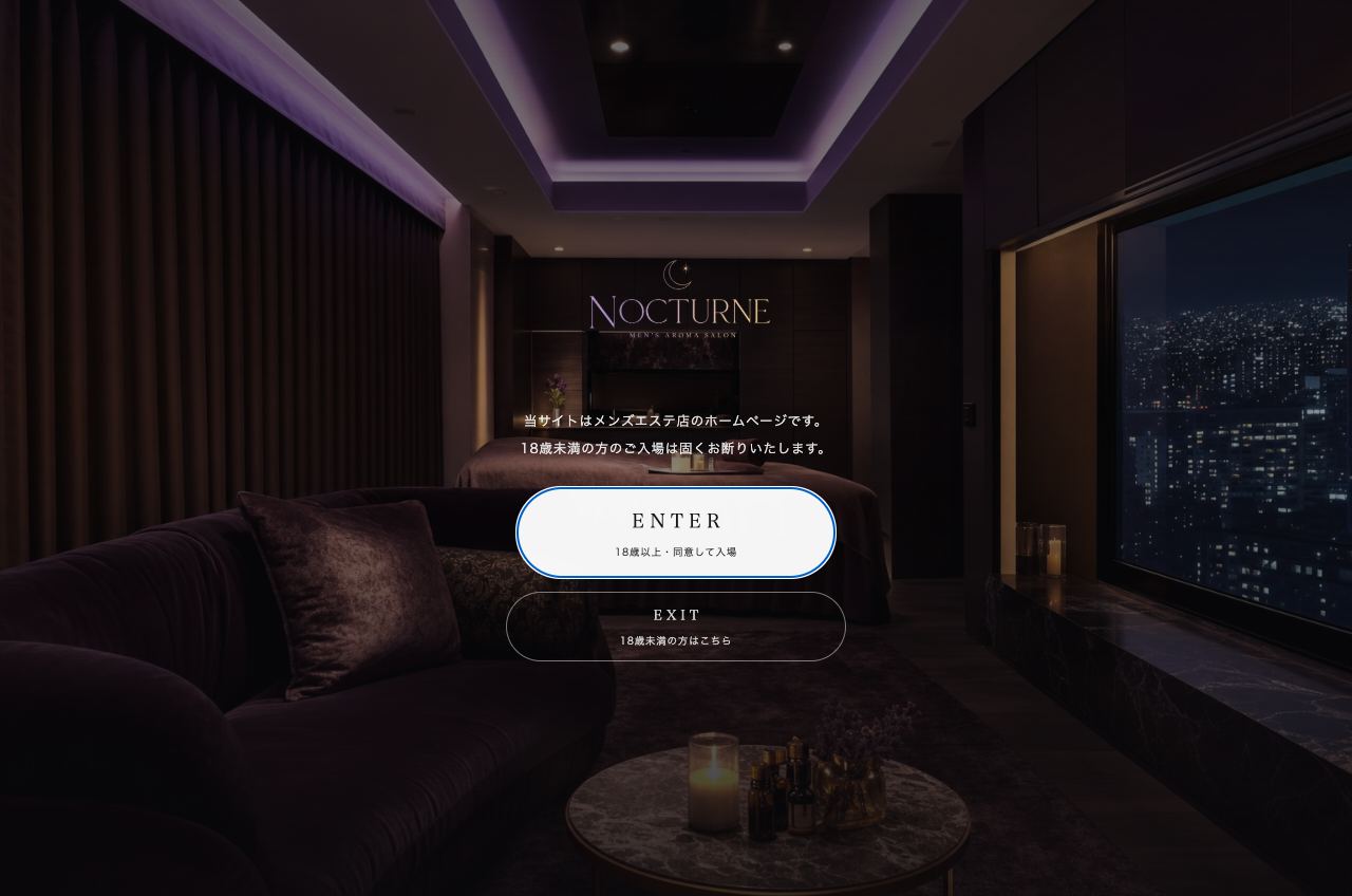 シアター型 × 年齢確認ONのPC表示
