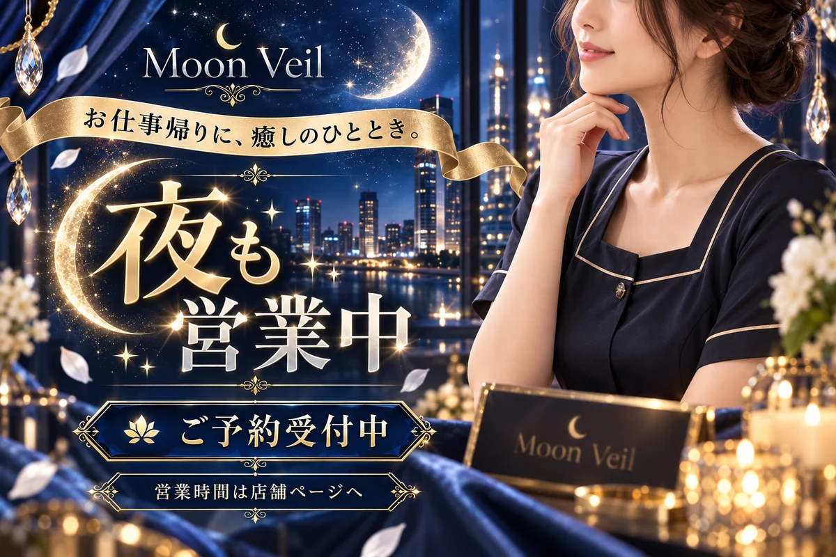 Moon Veilの夜の営業案内バナーのデザイン作成例